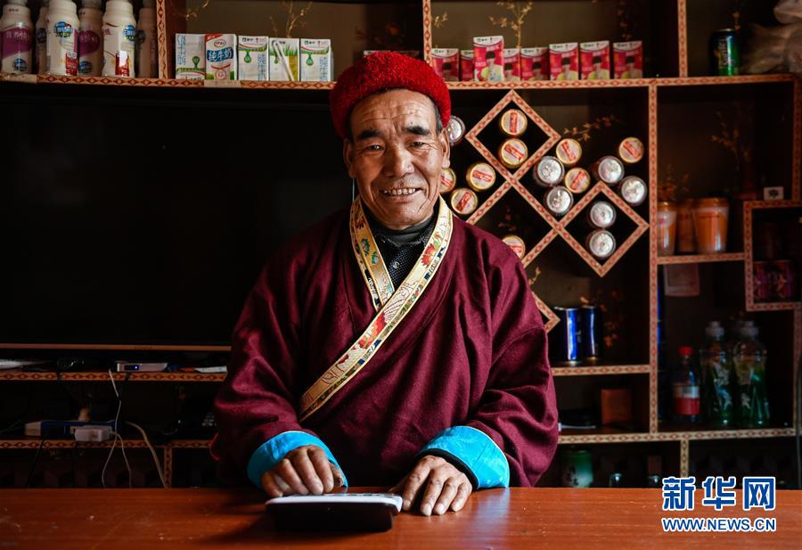 青山绿水变成西藏山南群众的“聚宝盆”