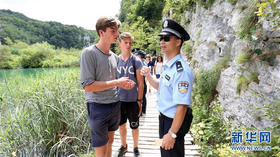 中克警察在克罗地亚普利特维采湖群国家公园联合巡逻