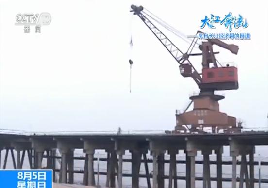 【大江奔流——来自长江经济带的报道】记者手记：百年码头的变迁