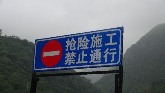 房山山体崩塌前的“十分钟奇迹” 他怎么做到的？