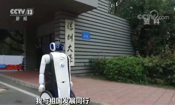 【我与祖国发展同行】学习改革开放敢为人先的精神 粤港澳大湾区圆香港青年创业梦