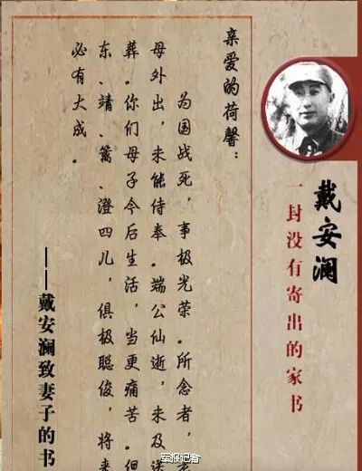 8 15，承载了国人多少记忆