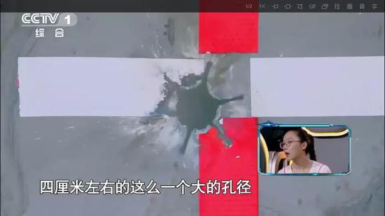 瞬间穿透十层钢板 超高速摄影机下的穿甲弹珍贵画面曝光