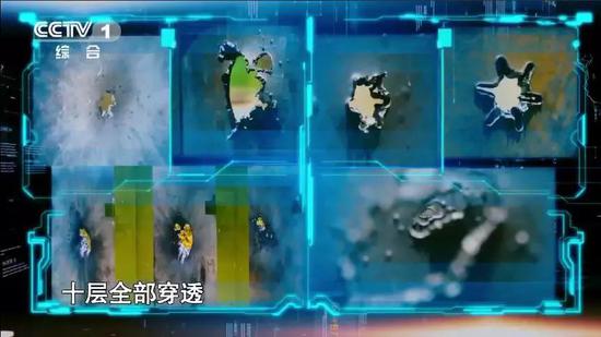 瞬间穿透十层钢板 超高速摄影机下的穿甲弹珍贵画面曝光