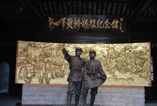 纪念“8·15”丨铭记，奋斗！前进，必胜！