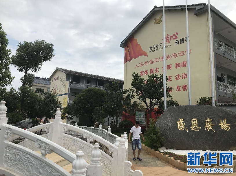【改革开放江西印记】航拍江西余江蓝田宋家村：“宅改”让旧貌变新颜