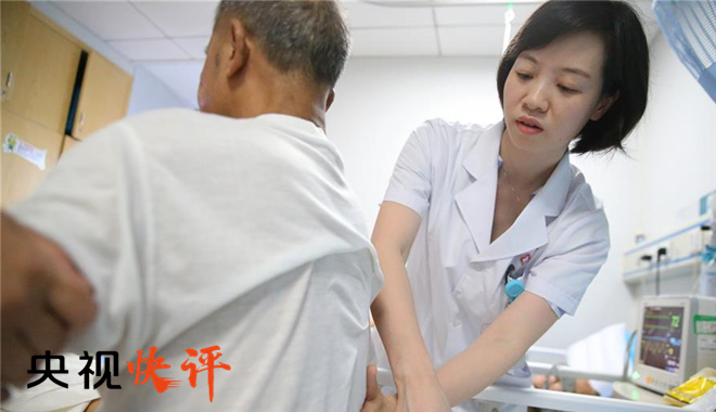 【央视快评】“中国医师节”，标注健康中国新征程