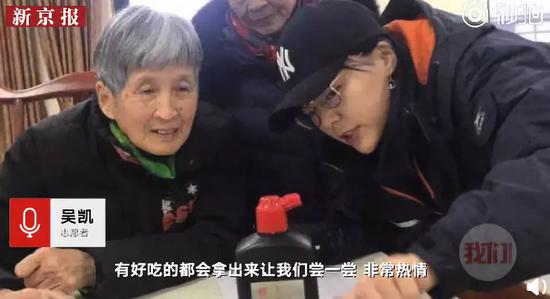 房租300元90后抢着住养老院 背后故事温暖两代人