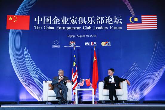 马哈蒂尔：“一带一路”倡议给马来西亚带来更多发展机遇