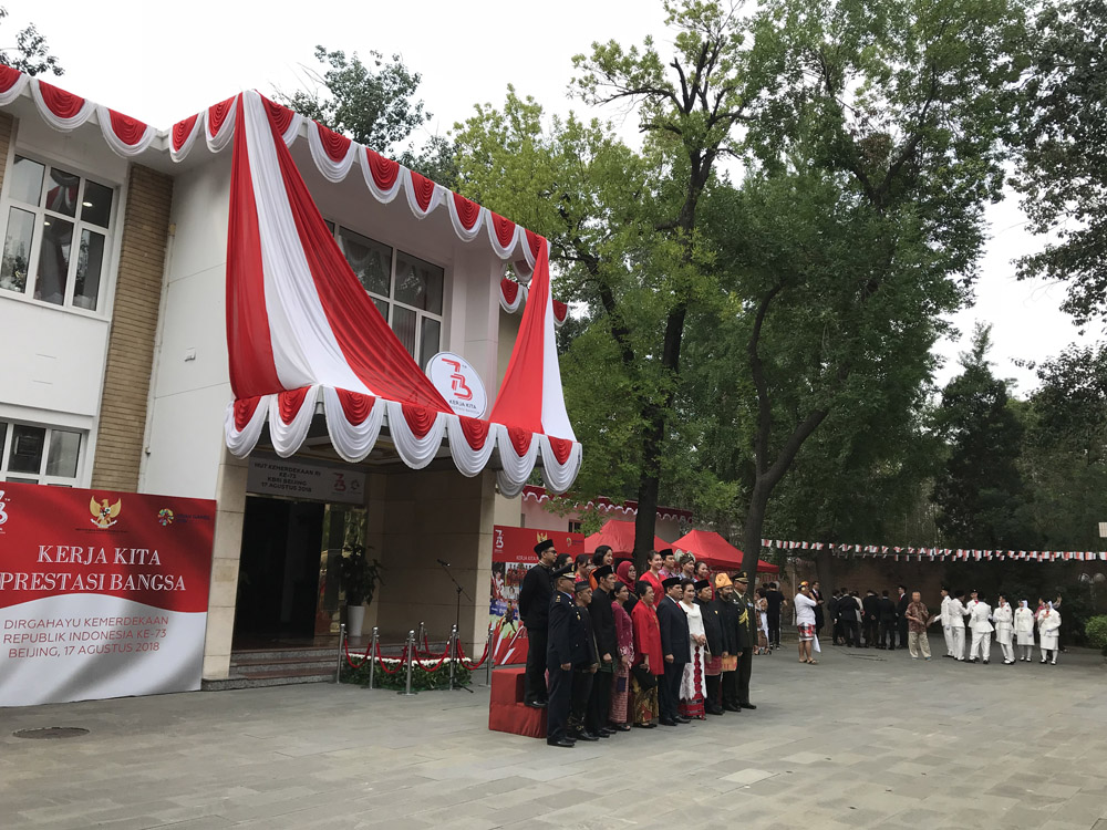 印度尼西亚共和国国庆73周年庆祝活动在北京举行
