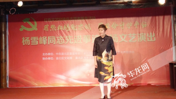 杨雪峰同志先进事迹专场文艺演出在碧津公园文艺小舞台上演