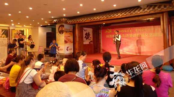 杨雪峰同志先进事迹专场文艺演出在碧津公园文艺小舞台上演