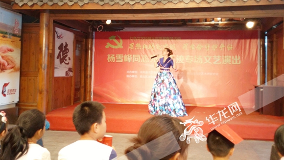 杨雪峰同志先进事迹专场文艺演出在碧津公园文艺小舞台上演