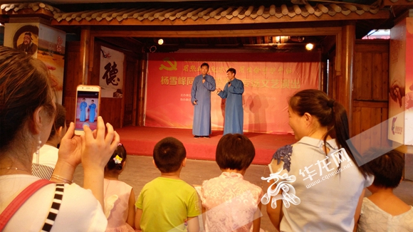 杨雪峰同志先进事迹专场文艺演出在碧津公园文艺小舞台上演