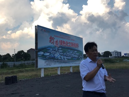 【大江奔流——来自长江经济带的报道】壮士断腕破“化工围江”治“长江病痛”