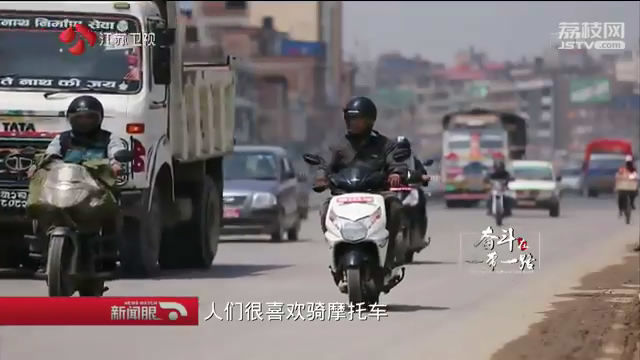 【献给改革开放40年】奋斗在一带一路·国际篇：“高山之国”的丝路青年