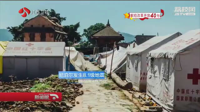 【献给改革开放40年】奋斗在一带一路·国际篇：“高山之国”的丝路青年