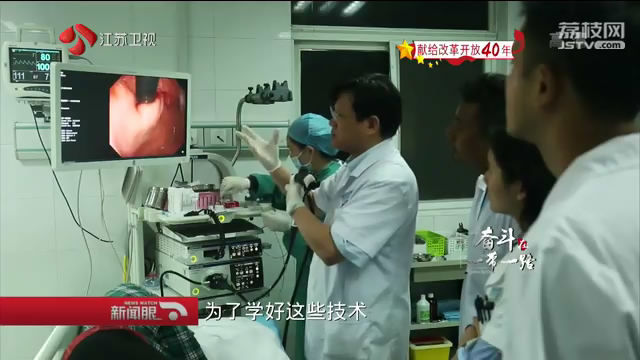 【献给改革开放40年】奋斗在一带一路·国际篇：“高山之国”的丝路青年