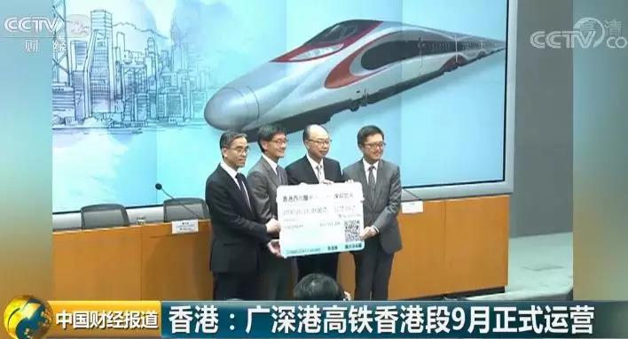终于等到你！坐着高铁从香港→深圳只需14分钟，68块钱