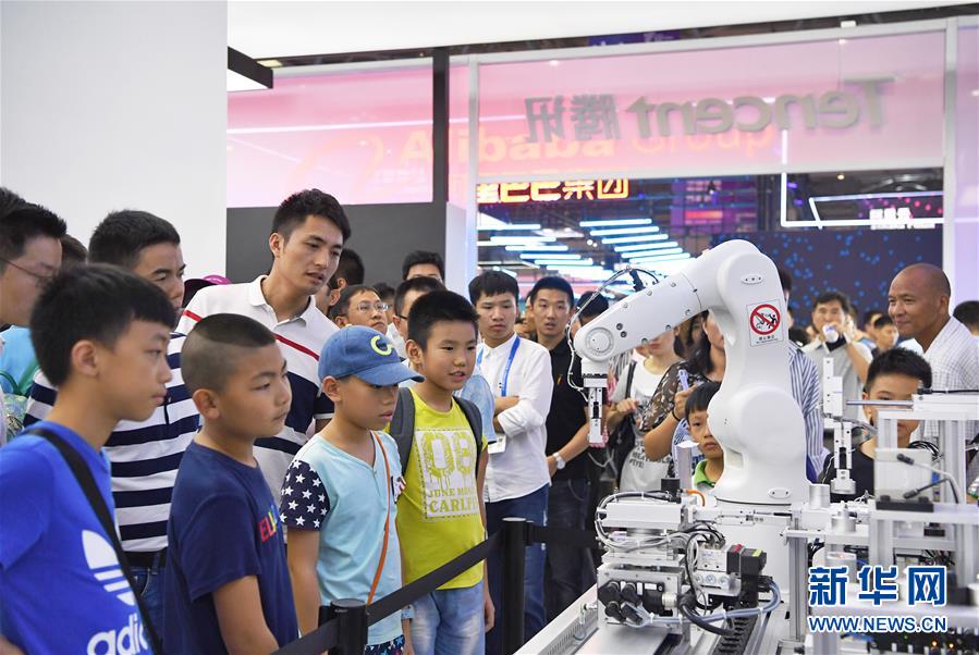 首届中国国际智能产业博览会在渝举行