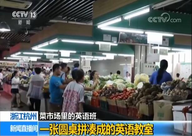 平凡中的感动：一张圆桌拼凑成“小候鸟”的英语教室