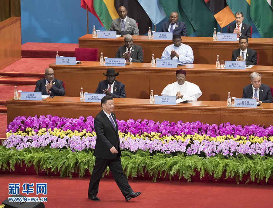 中非合作论坛北京峰会隆重开幕 习近平出席开幕式并发表主旨讲话