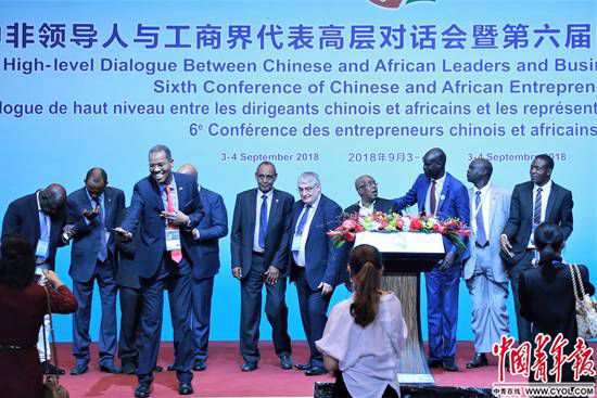 “北京峰会”将为中非青年带来哪些红利