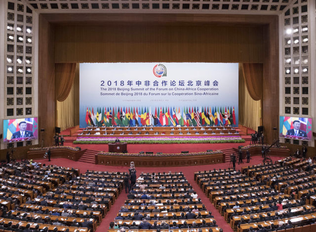 一起感受“非同反响”的中非合作论坛北京峰会！