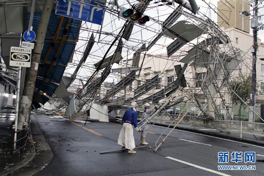 日本遭遇强台风