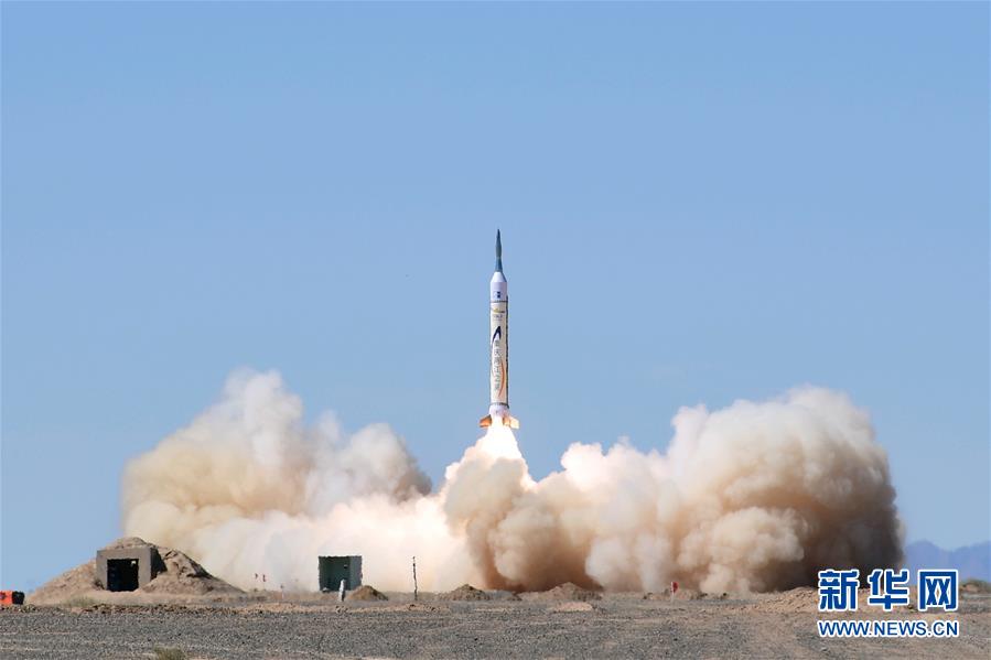 “重庆两江之星”商用亚轨道火箭成功发射