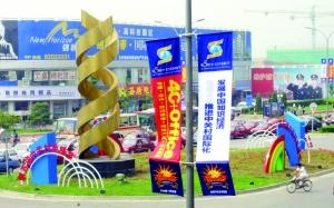 改革开放40年略影：弄潮中关村