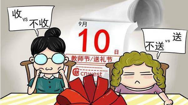 教师节，不要用“江湖”的方式回报老师