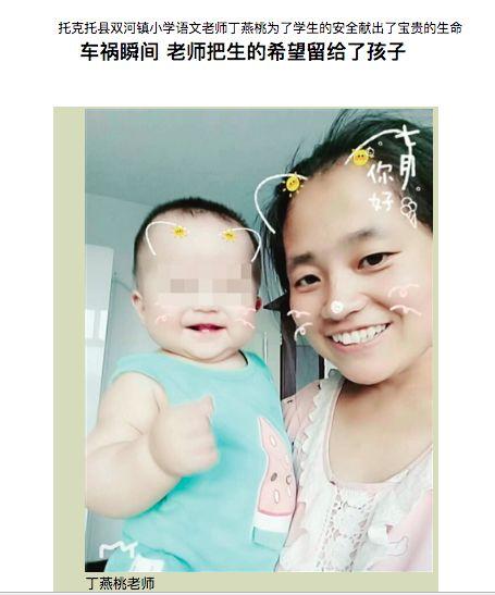 头条 | 今天的朋友圈被她们刷屏了！
