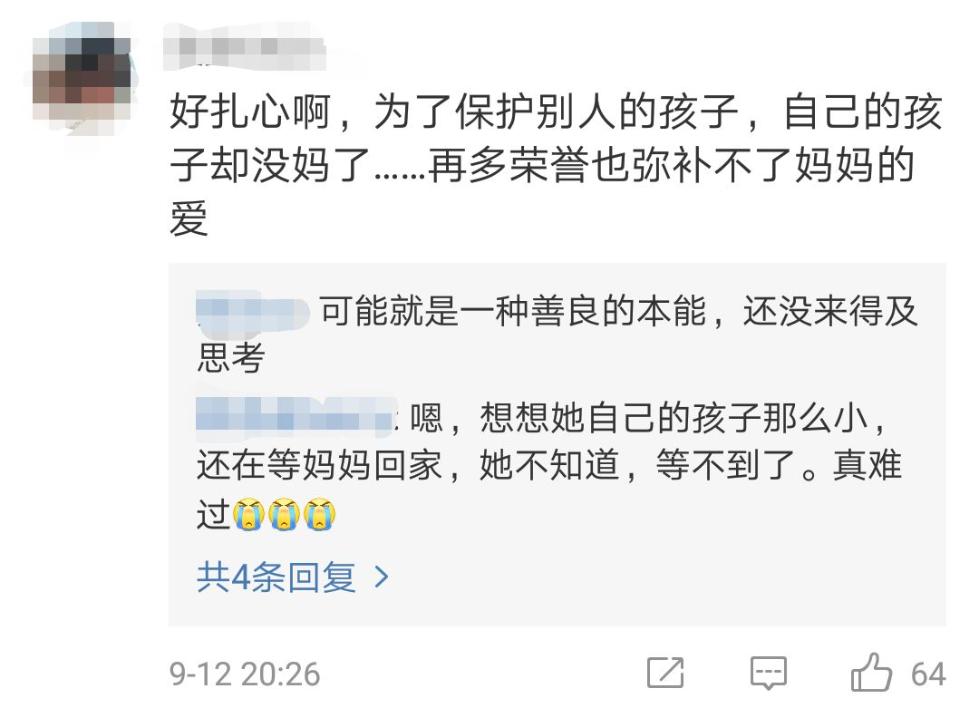 头条 | 今天的朋友圈被她们刷屏了！