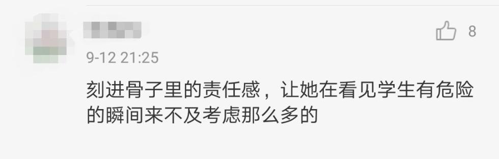 头条 | 今天的朋友圈被她们刷屏了！