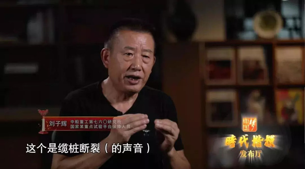 惊涛骇浪 生死关头！这群被习总书记点赞的时代楷模是这样做的……
