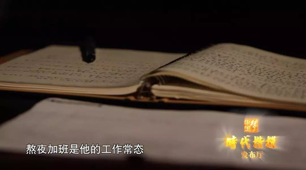 惊涛骇浪 生死关头！这群被习总书记点赞的时代楷模是这样做的……