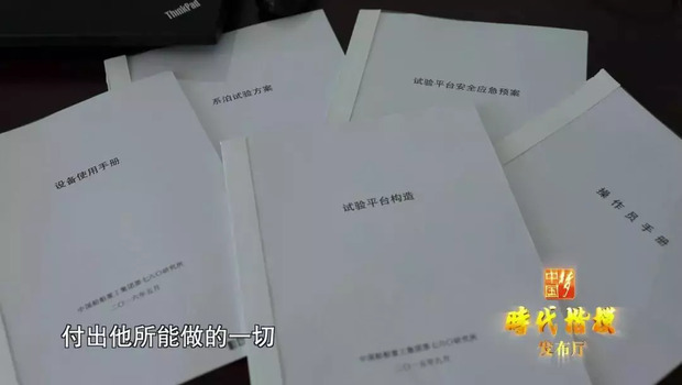 惊涛骇浪 生死关头！这群被习总书记点赞的时代楷模是这样做的……