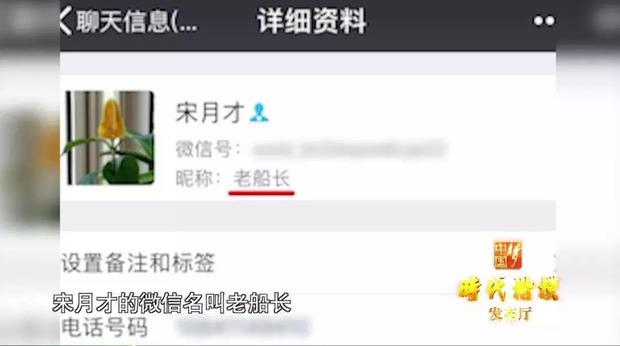 惊涛骇浪 生死关头！这群被习总书记点赞的时代楷模是这样做的……
