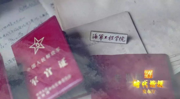 惊涛骇浪 生死关头！这群被习总书记点赞的时代楷模是这样做的……