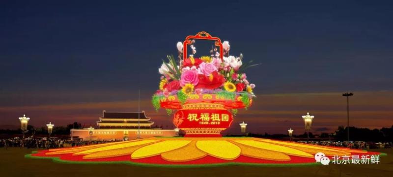 先睹为快！国庆天安门广场长安街摆花方案公布，“辉煌中国”花坛俩大拇指很带感