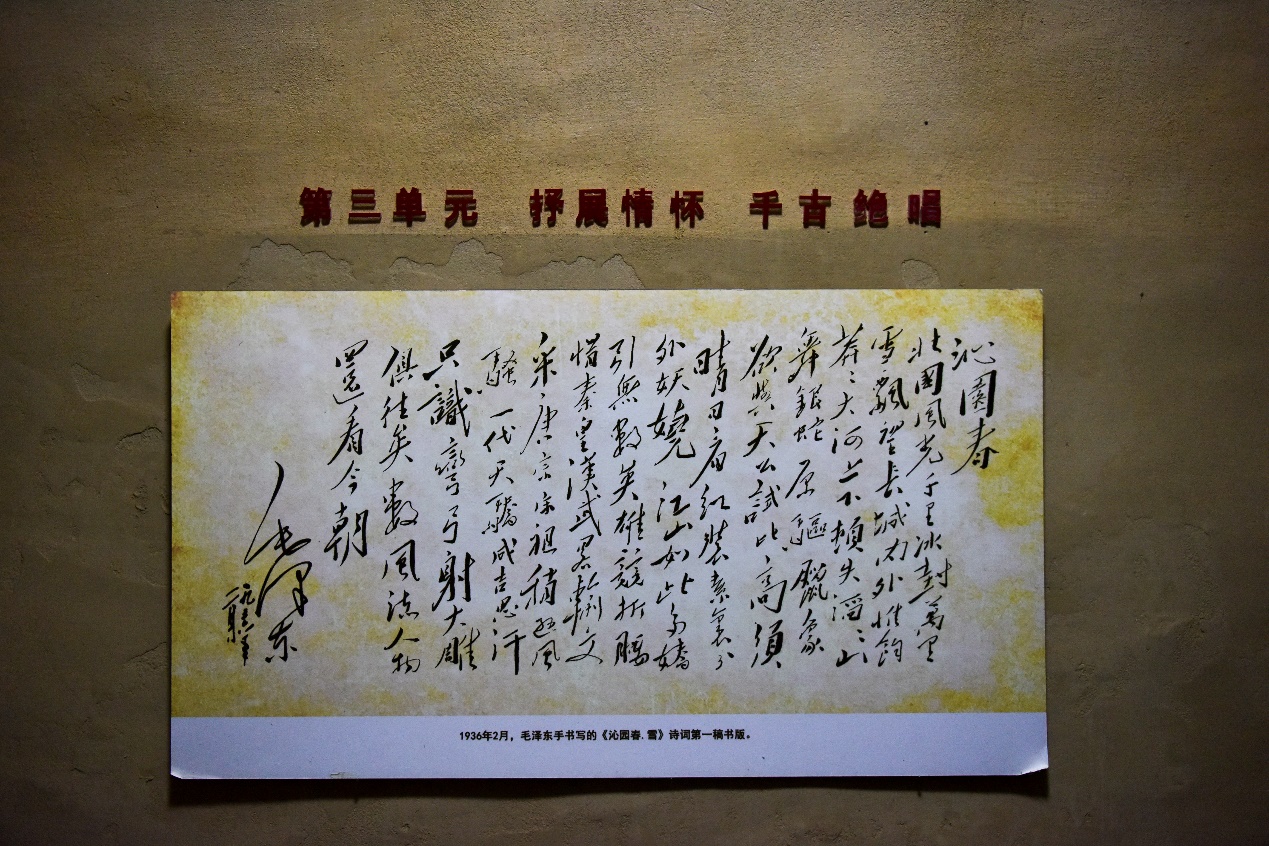 【壮美黄河行】聚焦吕梁脱贫，感受“吕梁精神”