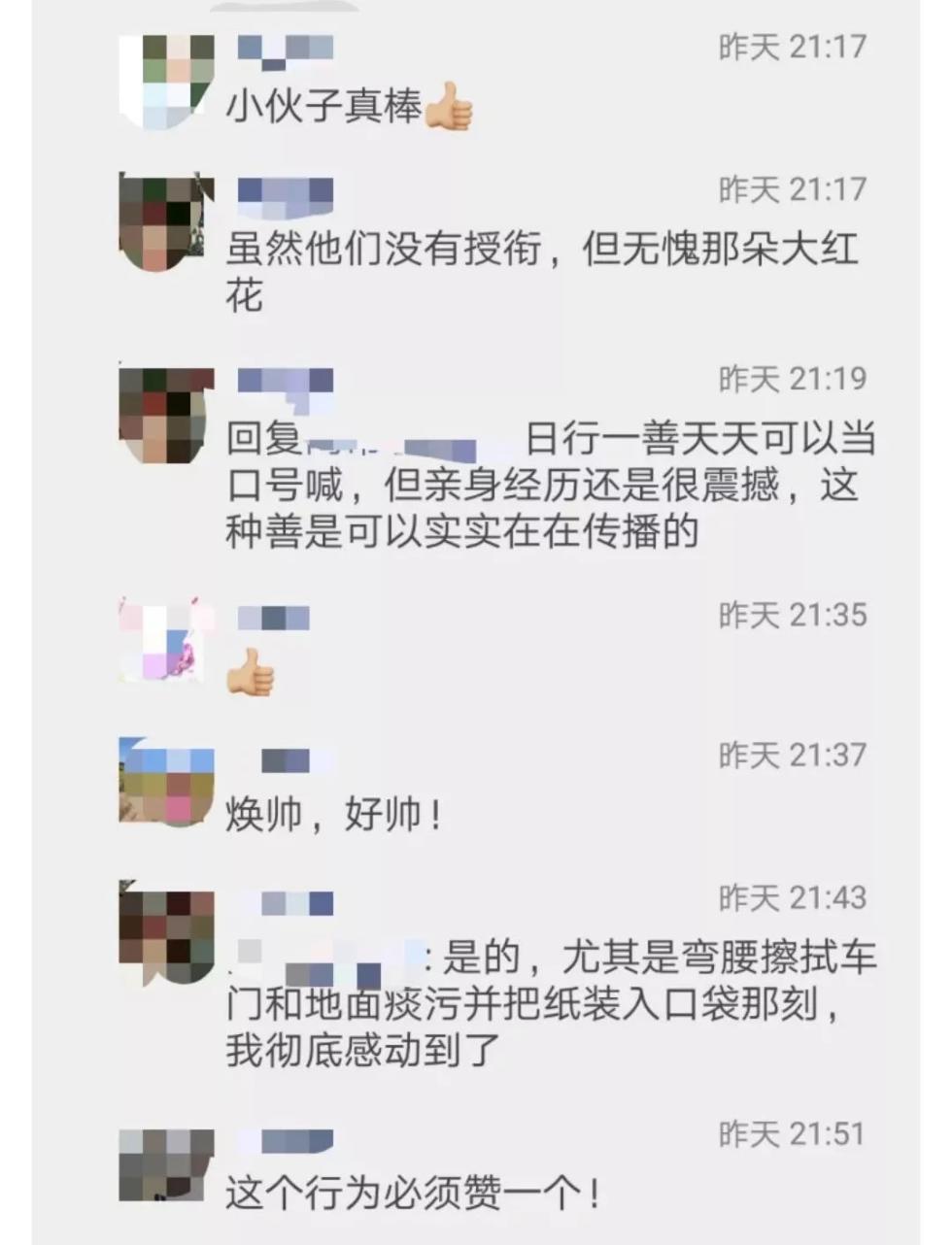 乘客地铁吐痰，新入伍兵哥哥做了一个动作……