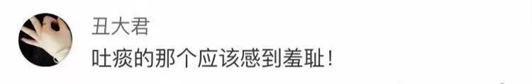 乘客地铁吐痰，新入伍兵哥哥做了一个动作……