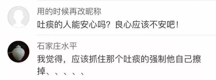 乘客地铁吐痰，新入伍兵哥哥做了一个动作……