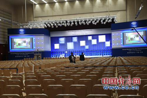 2018夏季达沃斯论坛将于18日在天津开幕