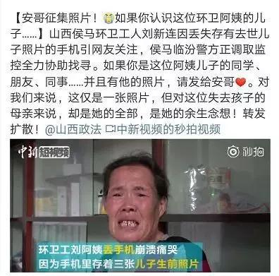 这世间 终有温暖可见