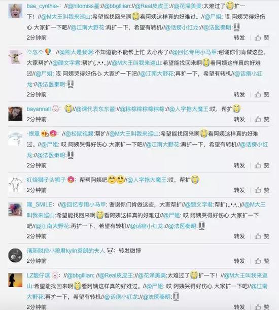这世间 终有温暖可见
