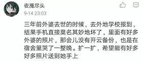 这世间 终有温暖可见