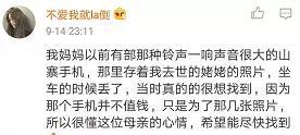 这世间 终有温暖可见